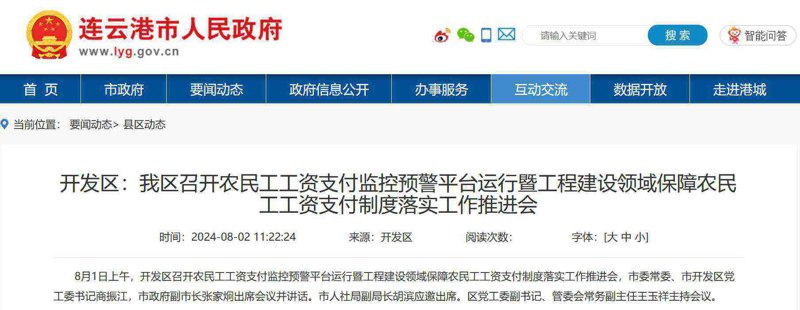 网站建设和管理究竟是学什么的?让我们一起探索这个充满挑战和机遇的领域。