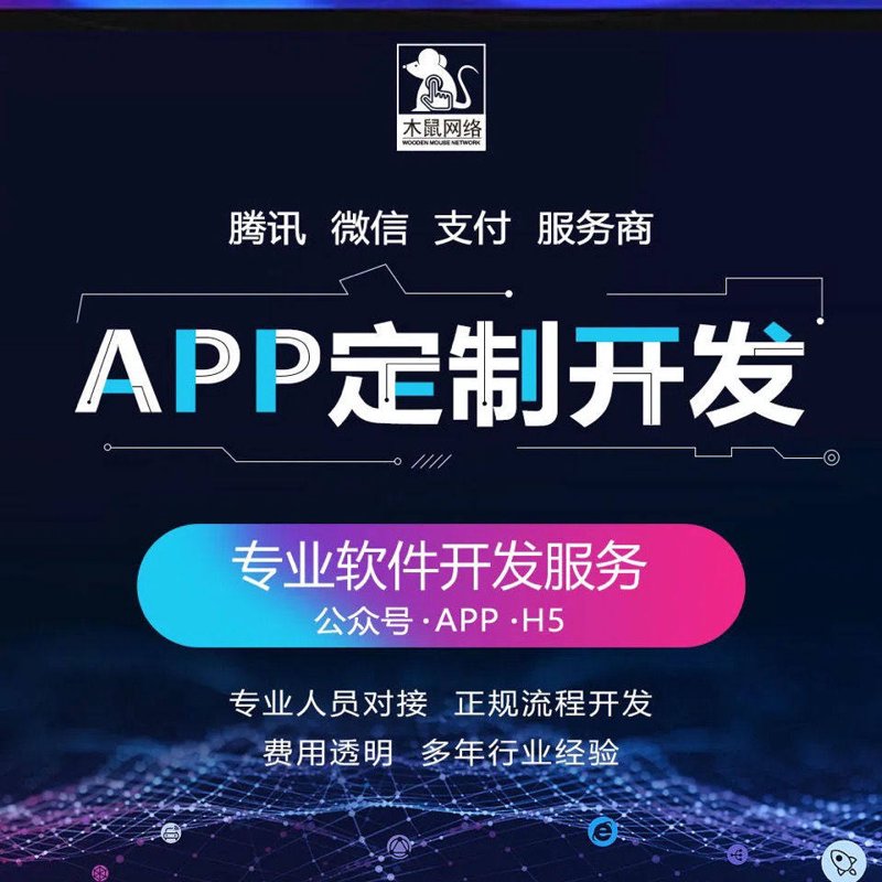 网站建设与管理是学什么的?——行业解析与经验分享